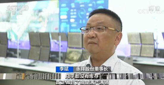 硅,光伏,單晶硅