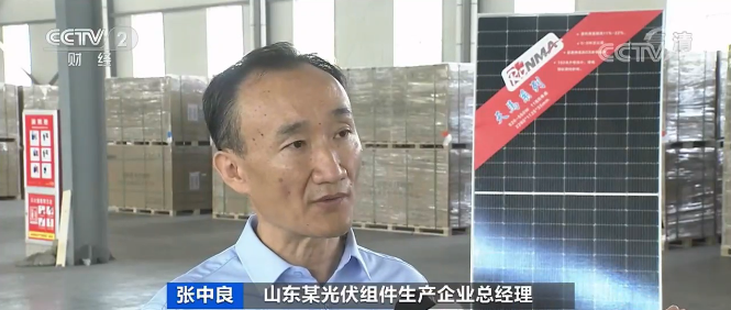 硅,光伏,單晶硅