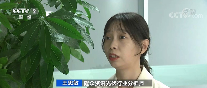 硅,光伏,單晶硅