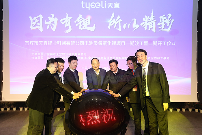 天華超凈官網資料圖片