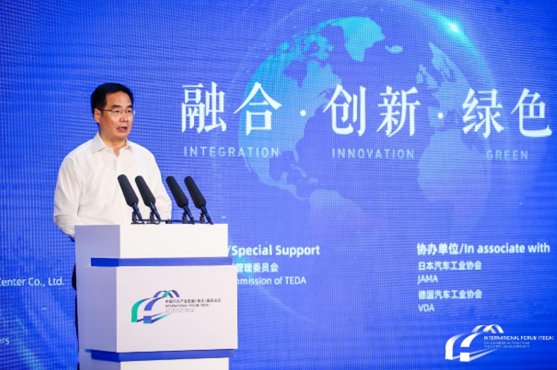 發改委盧衛生：抓住戰略機遇推動新能源汽車產業高質量發展