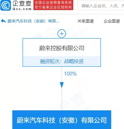 蔚來(lái),造車(chē)新勢(shì)力,新能源汽車(chē)