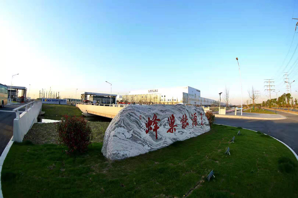 又一電池巨頭科創(chuàng)板IPO獲受理 擬募資150億元主投動力電池項目