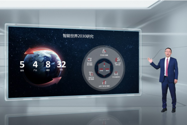 圖片來(lái)源：華為