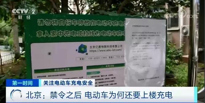 鋰電池,電動自行車,充電樁 鋰電池,電動自行車,充電樁