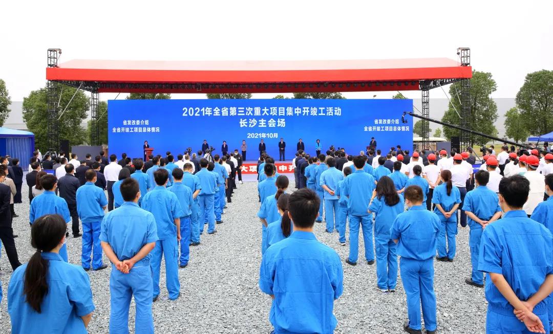 圖片來源：長沙縣融媒體中心