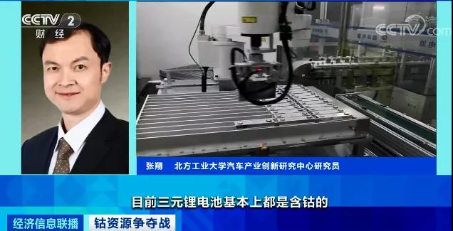 突然！這種稀缺資源，價格瘋漲！20年，需求量或?qū)⒈┰?0倍！一場能源爭奪戰(zhàn)已打響...