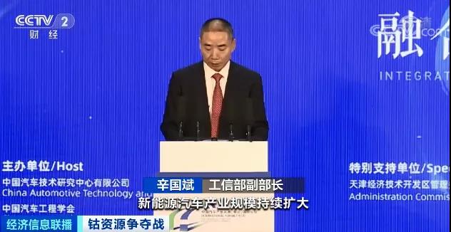 突然！這種稀缺資源，價格瘋漲！20年，需求量或?qū)⒈┰?0倍！一場能源爭奪戰(zhàn)已打響...