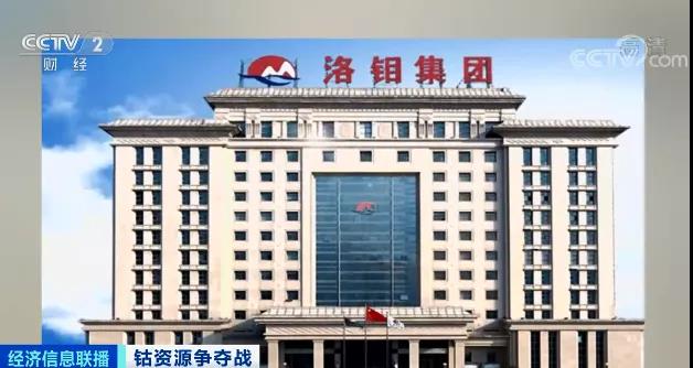 突然！這種稀缺資源，價格瘋漲！20年，需求量或?qū)⒈┰?0倍！一場能源爭奪戰(zhàn)已打響...