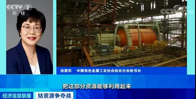 突然！這種稀缺資源，價格瘋漲！20年，需求量或?qū)⒈┰?0倍！一場能源爭奪戰(zhàn)已打響...