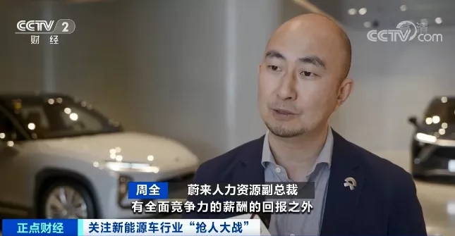 直接加薪100萬元！車企“砸錢”打響“人才保衛(wèi)戰(zhàn)”