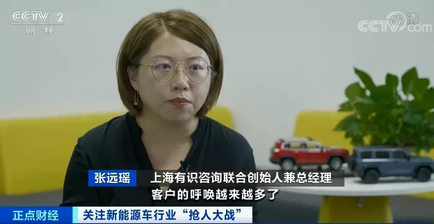 直接加薪100萬元！車企“砸錢”打響“人才保衛(wèi)戰(zhàn)”