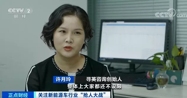 直接加薪100萬元！車企“砸錢”打響“人才保衛(wèi)戰(zhàn)”