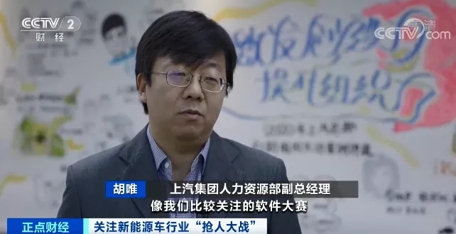 直接加薪100萬元！車企“砸錢”打響“人才保衛(wèi)戰(zhàn)”