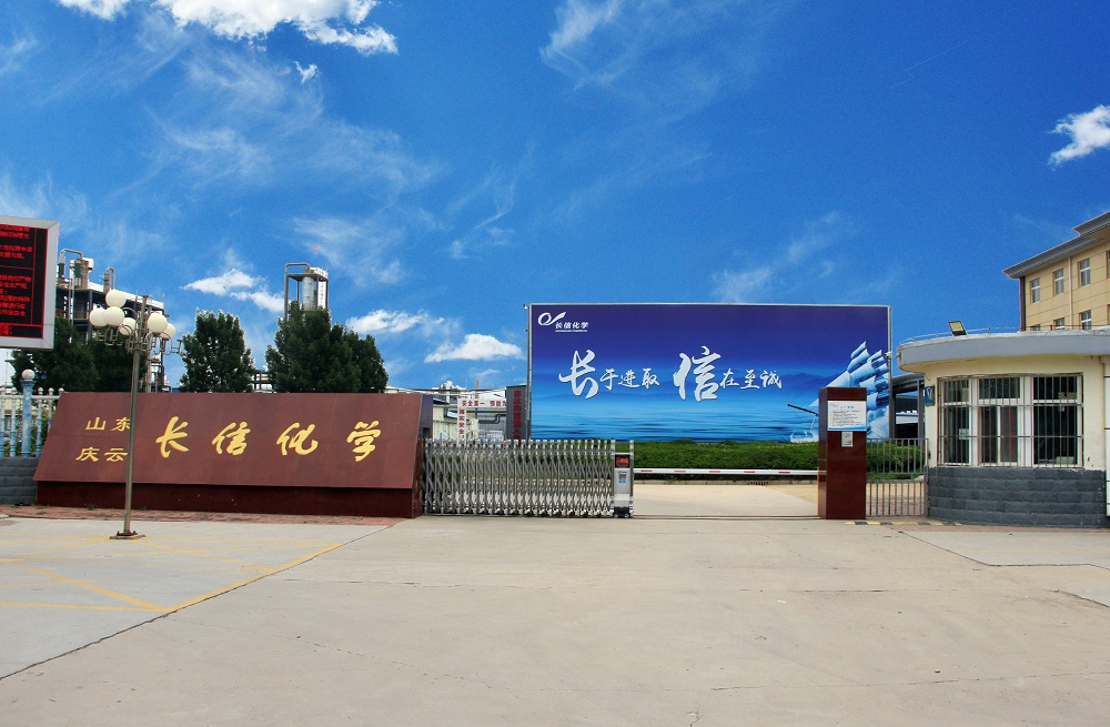 聚焦NMP/CNT系列產品技術進步 長信化學將亮相CIBF 2023