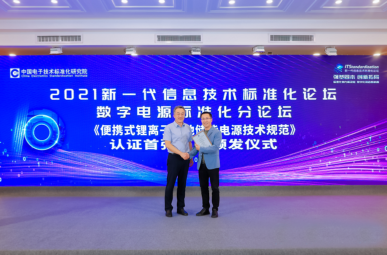 電小二,戶外電源,儲能電源 電小二,戶外電源,儲能電源