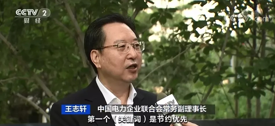 “雙碳”新藍圖來了！這些領域將迎巨大機遇