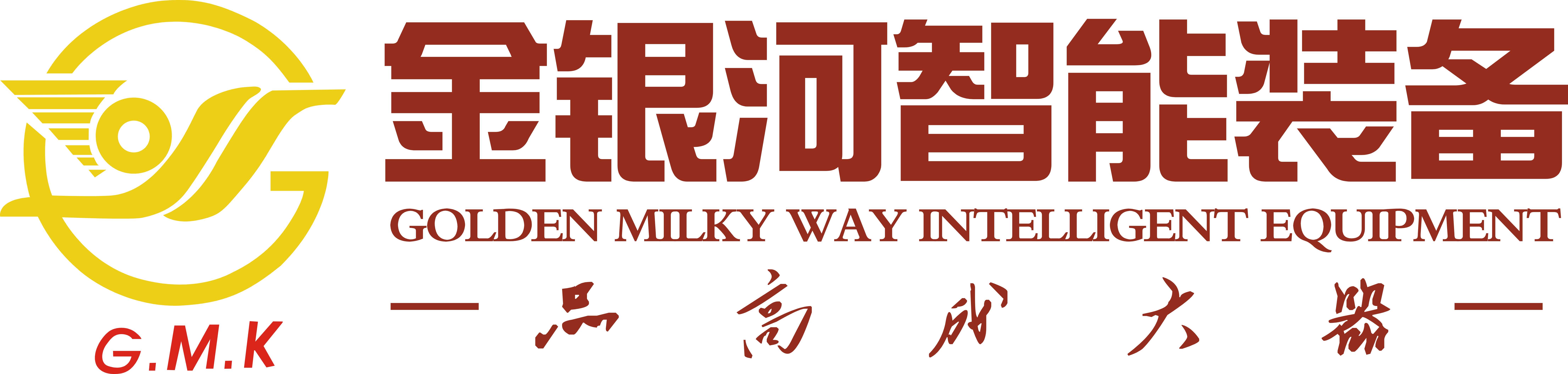 2021年中國電池行業(yè)優(yōu)秀供應(yīng)商:金銀河 2021年中國電池行業(yè)優(yōu)秀供應(yīng)商:金銀河