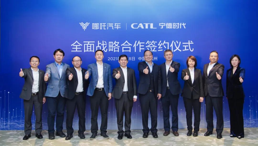 哪吒汽車,寧德時代,新能源汽車,動力電池