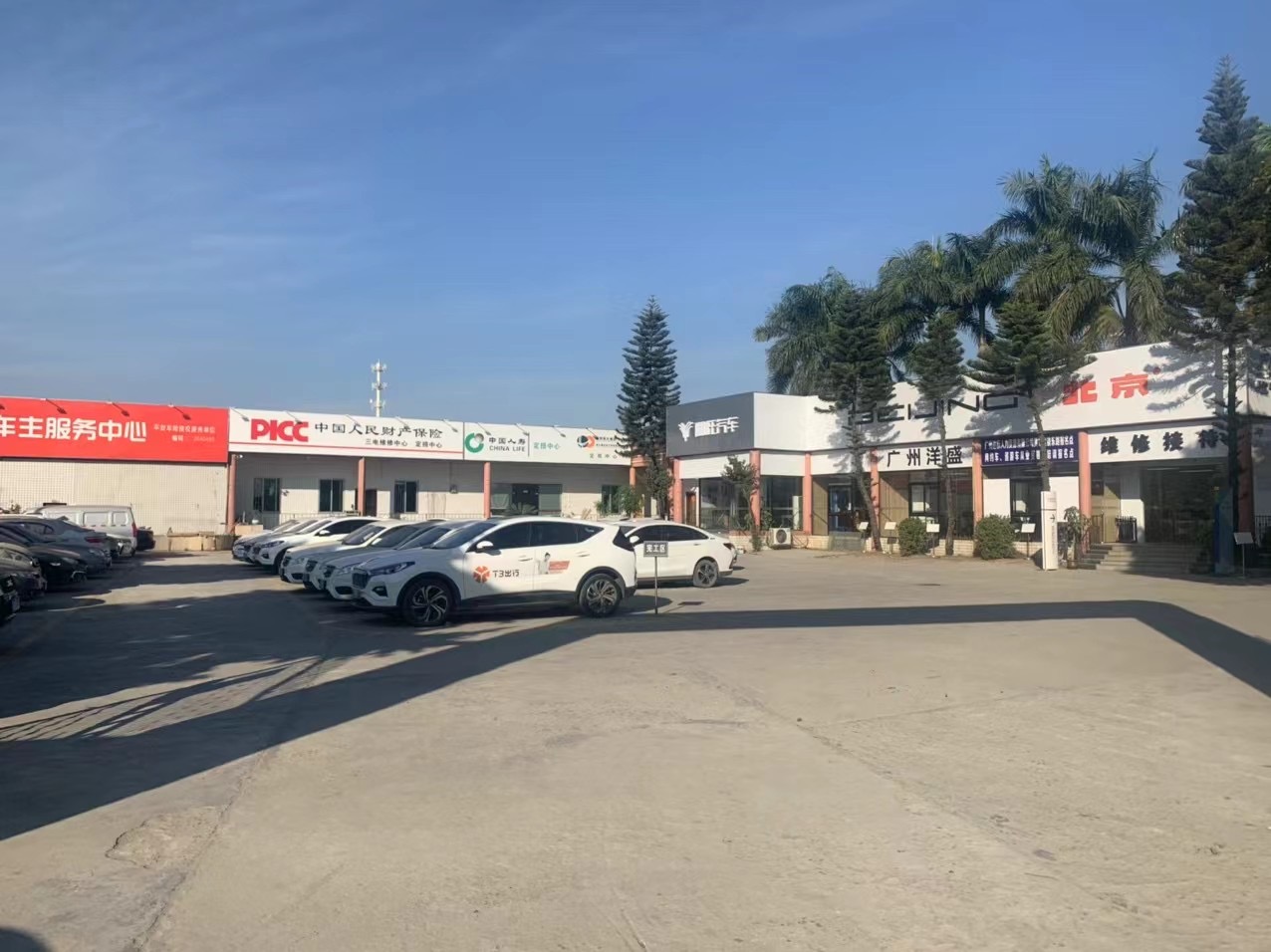 蜜蜂新能源運(yùn)維