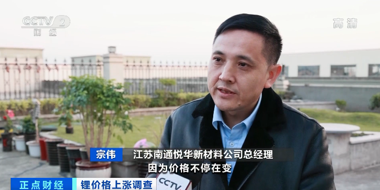 這種原料不到一年價格漲幅超230%！造一輛車成本直接上漲3000元