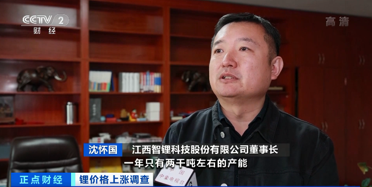 這種原料不到一年價格漲幅超230%！造一輛車成本直接上漲3000元