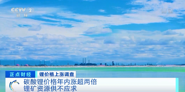 這種原料不到一年價格漲幅超230%！造一輛車成本直接上漲3000元