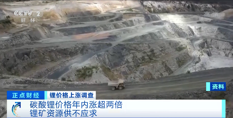 這種原料不到一年價格漲幅超230%！造一輛車成本直接上漲3000元