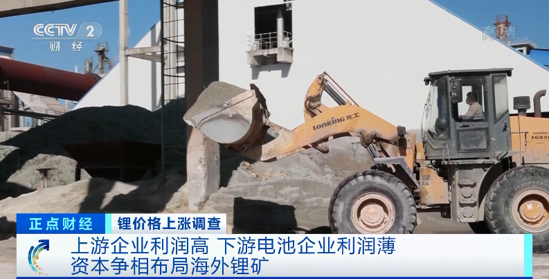 這種原料不到一年價格漲幅超230%！造一輛車成本直接上漲3000元