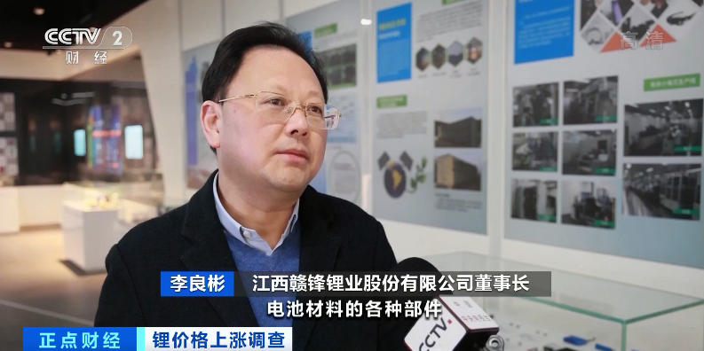 這種原料不到一年價格漲幅超230%！造一輛車成本直接上漲3000元