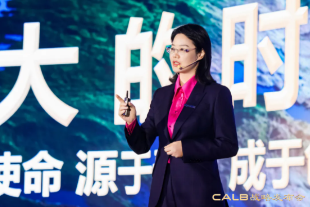 中航鋰電上調(diào)2025年目標(biāo)產(chǎn)能至500GWh 2030年產(chǎn)能預(yù)計1TWh