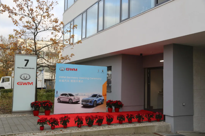 圖片來源：長城汽車