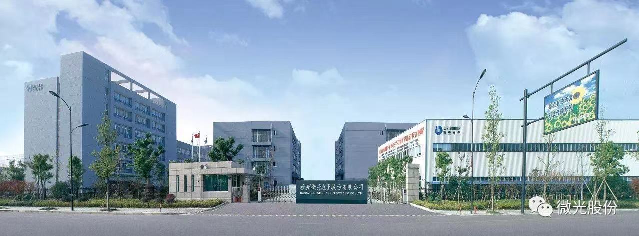 微光股份,磷酸鐵鋰,優(yōu)安時(shí)公司 