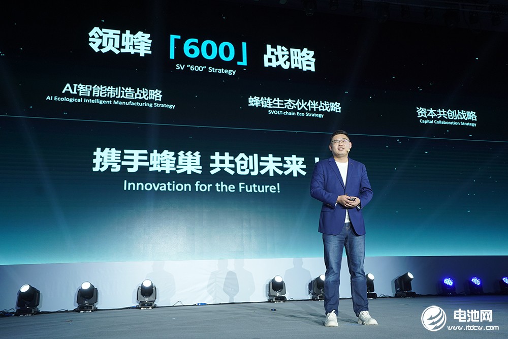 蜂巢能源,動力電池,鋰電池