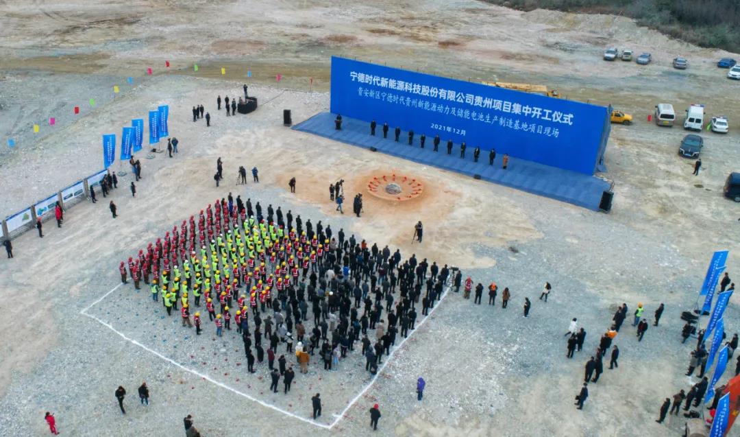 寧德時代 寧德時代