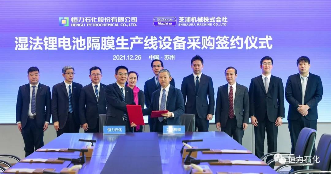 恒力石化將引進(jìn)芝浦機(jī)械和中科華聯(lián)濕法隔膜產(chǎn)線 年產(chǎn)能16億㎡