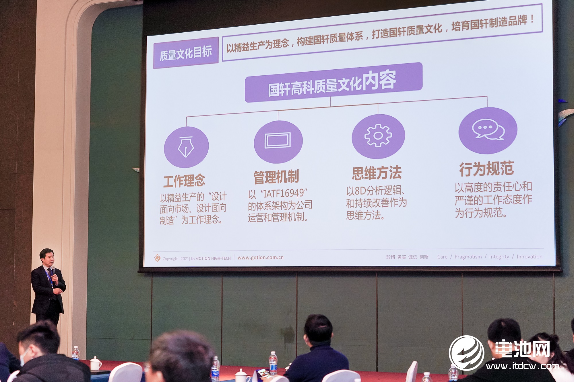 動力電池,鋰電池,國軒高科,汪衛東 動力電池,鋰電池,國軒高科,汪衛東