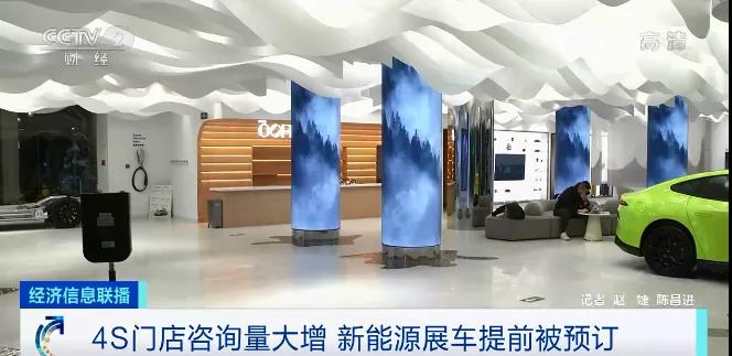 這兩天新能源汽車賣爆了！展車都被搶購！咋回事