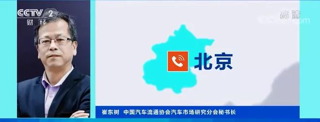 這兩天新能源汽車賣爆了！展車都被搶購！咋回事
