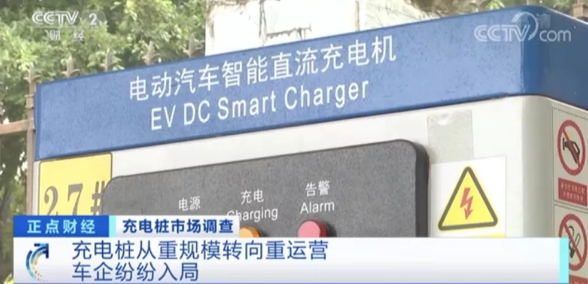 99.3％新能源車主都偏愛這類充電模式！“里程焦慮”有何新招？