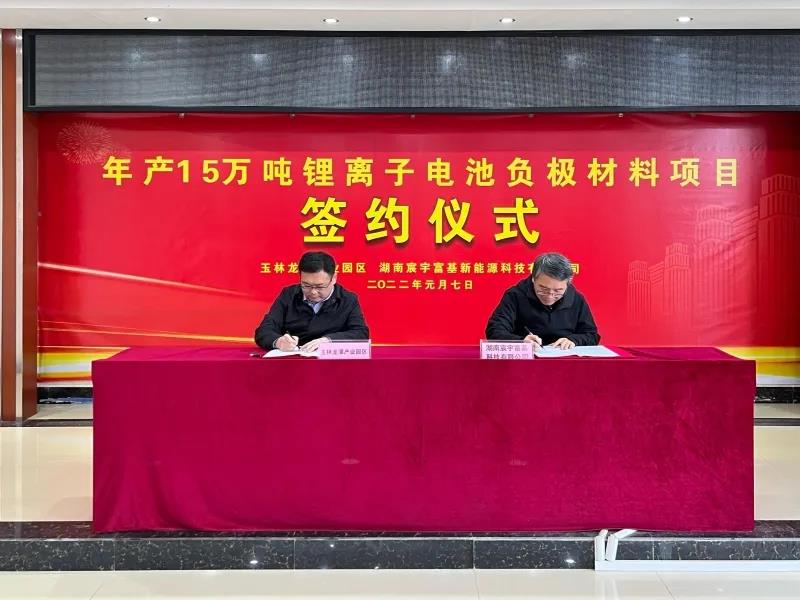 圖片來源:玉林新區龍潭產業園 圖片來源:玉林新區龍潭產業園