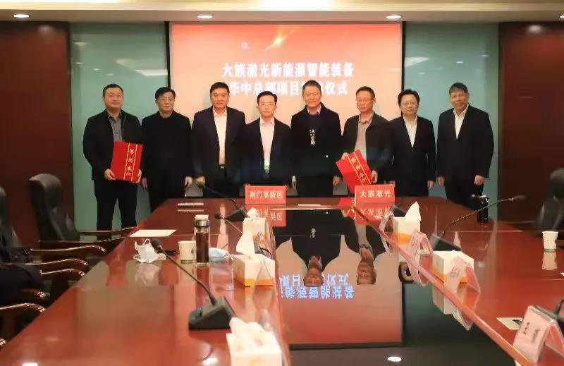 大族激光新能源智能裝備華中總部項目 大族激光新能源智能裝備華中總部項目