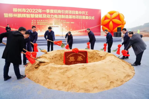 圖片來源:鵬輝能源 圖片來源:鵬輝能源