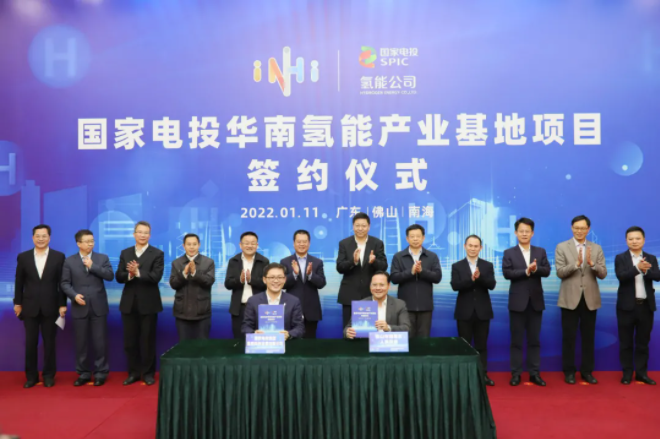 圖片來源:國家電投集團氫能公司 圖片來源:國家電投集團氫能公司