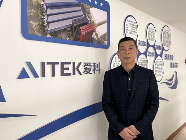 浙江愛科新材料有限公司總經(jīng)理蔡賽忠 浙江愛科新材料有限公司總經(jīng)理蔡賽忠