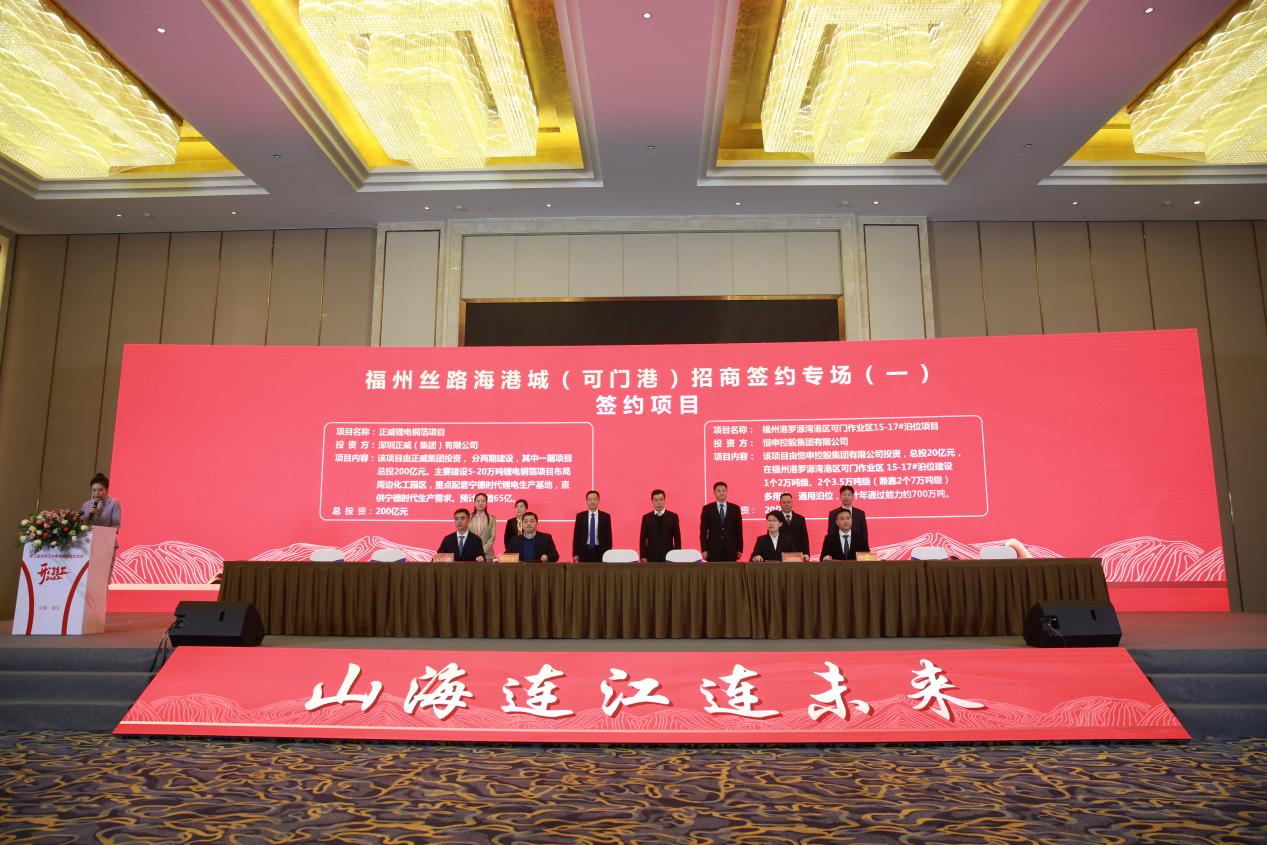 200億元!正威國際集團鋰電銅箔項目落戶福建福州 200億元!正威國際集團鋰電銅箔項目落戶福建福州