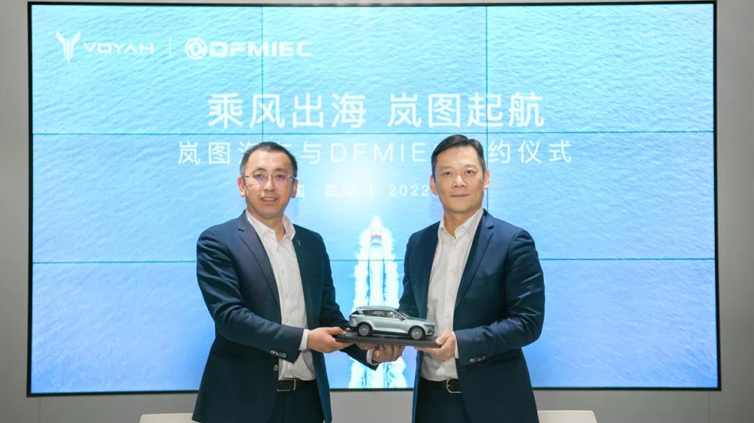 圖片來源：嵐圖汽車