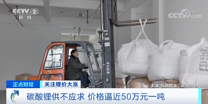 幾乎0庫存！半天漲萬元！付款不及時訂單即作廢！有啥“鋰”由？