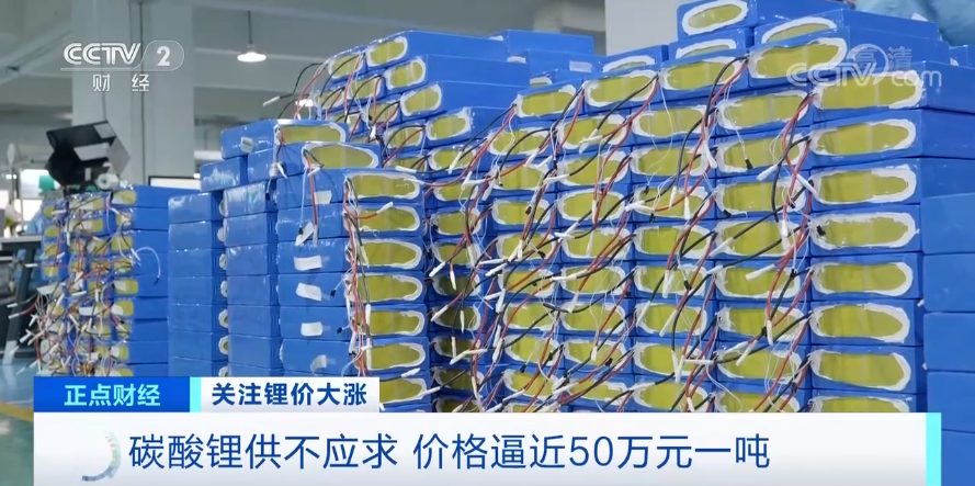 幾乎0庫存！半天漲萬元！付款不及時訂單即作廢！有啥“鋰”由？