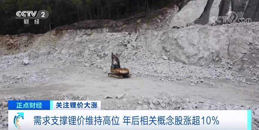 幾乎0庫存！半天漲萬元！付款不及時訂單即作廢！有啥“鋰”由？